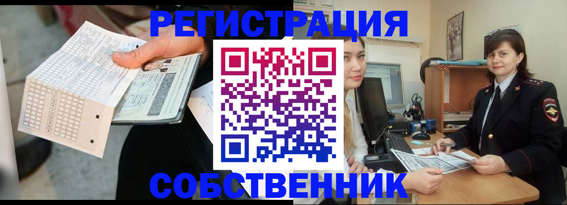 временная регистрация адрес в Калязине