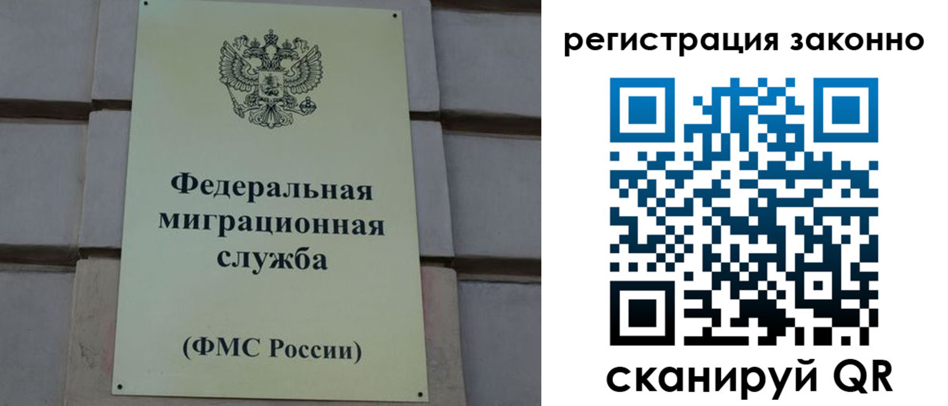 прописка гарантия в Калязине