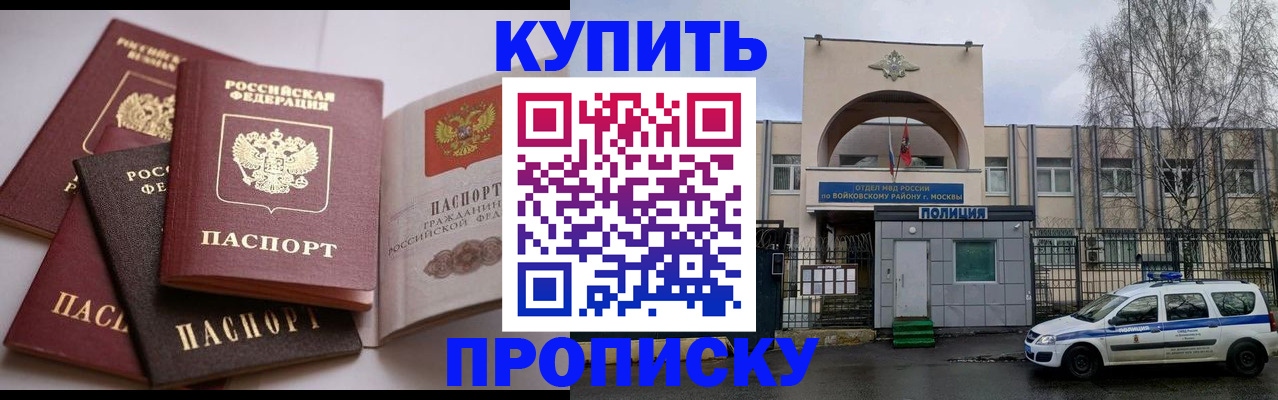 регистрация для дет. сада в Калязине