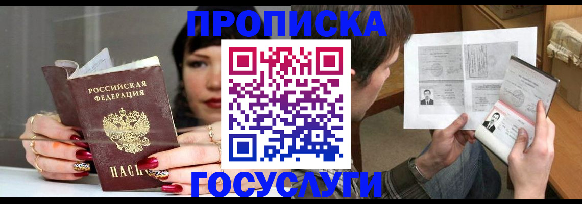 пропишу в квартире в Калязине