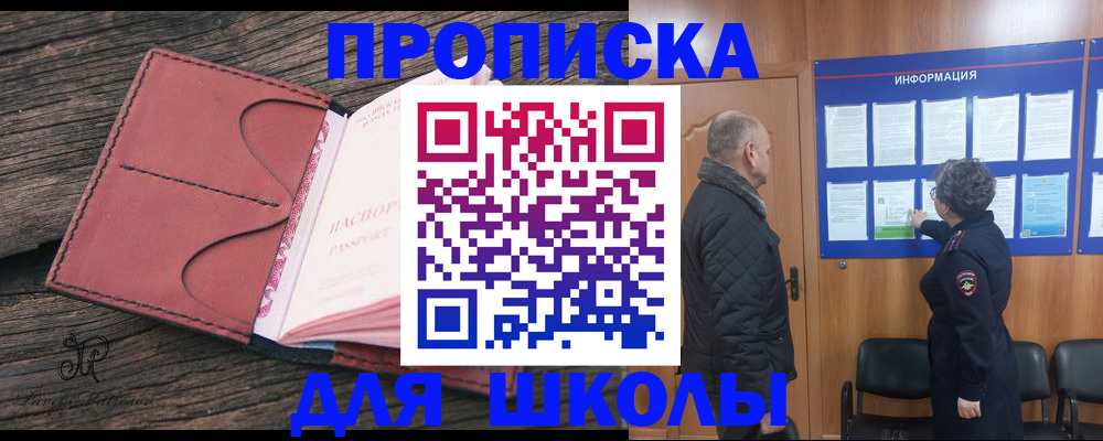 временная регистрация для всех в Калязине