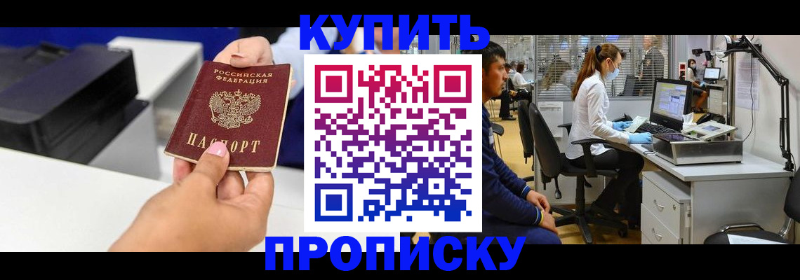 пропишу в квартире в Калязине