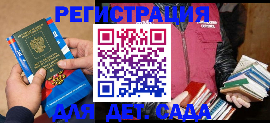 прописка иностранных граждан в Калязине